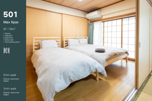 Aoba Apartamento | 新宿御苑前金城民泊