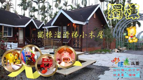 Lugu Casa | 杉溪鹿莊園-溪頭獨棟式小木屋 & 如需溜滑房型請選請選家庭房