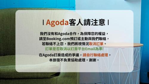 Xitun District Casa | 東海平行陸貳民宿English Friendly