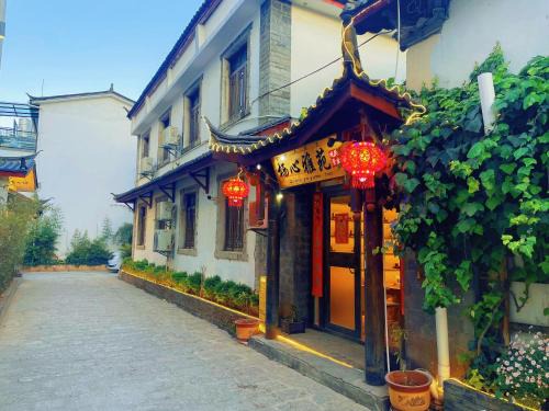 Gucheng Casa | 栖心雅苑观景民宿