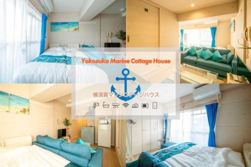 Yokosuka Apartamento | 横須賀マリンコテージハウス601