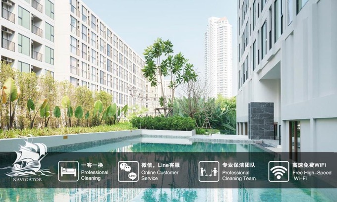 Bang Lamphu Lang Apartamento | 沙吞Sathon-Charoen Nakhon精品公寓