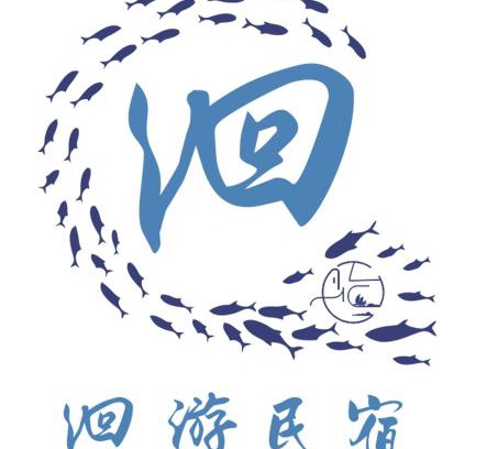 Donggang Casa | 洄游民宿 Migration B&B