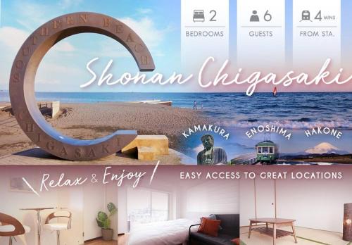 Chigasaki Apartamento | 湘南茅ヶ崎/湘南ライフの楽しめるアパートメント