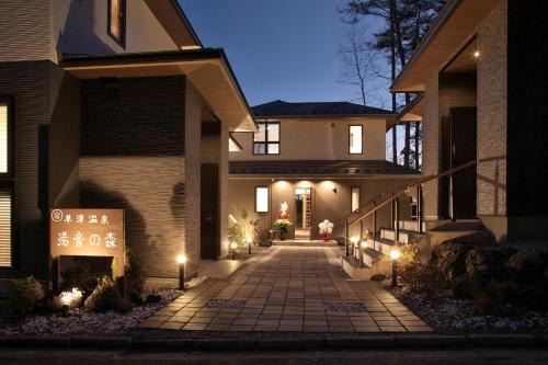 Handeki Onsen Casa | 湯音の森