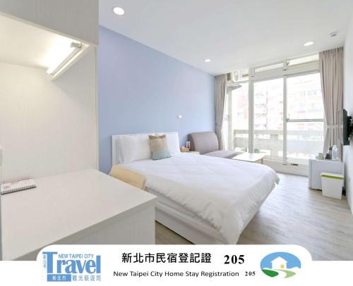 Tamsui Casa | 火車頭民宿 新北市民宿205號