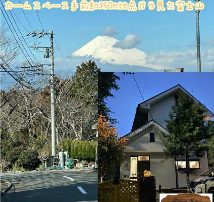 Kannami Casa | 熱海 南箱根 貸切別荘 リゾートハウス カームスペース ResortHouse CalmSpace