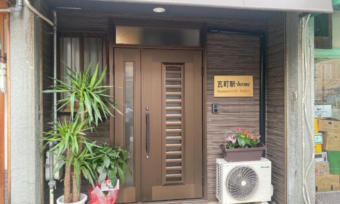 Kawara Machi Apartamento | 瓦町駅.home 401