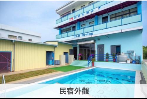 Liuqiu Casa | 田老大潛水海景民宿