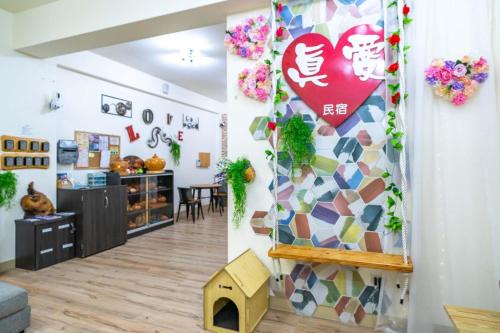 Hualien City Centre Casa | 真愛民宿-寵物友善-近東大門夜市-含車位