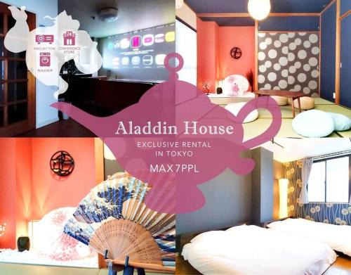 Tateishi Apartamento | 立石5丁目m202