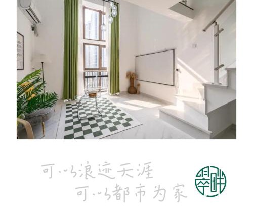 Bantou Apartamento | 翠畔loft公寓