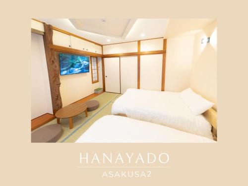 Asakusa Apartamento | 花宿浅草二番 Hanayado Asakusa2