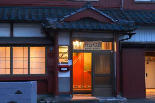Ono Casa | 貸切民泊宿 だんねだんね Private guest house Danne-Danne