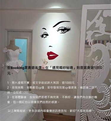 Luodong Casa | 【遇見婚紗秘境】夜市4人包館、百萬影院KTV、Xbox、按摩浴缸/椅、真空管、好友同樂會
