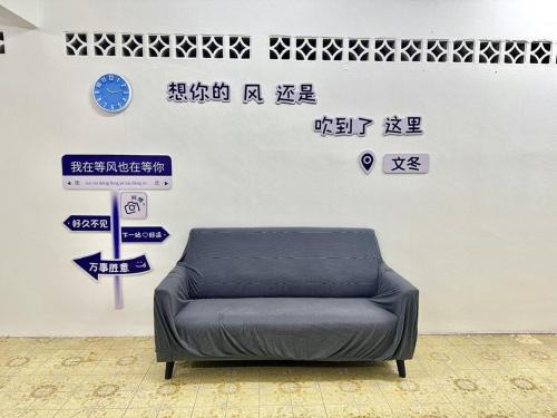 Kampung Chamang Casa | 阳光民宿 Yang Guang Guesthouse