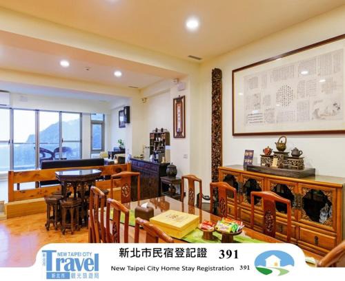 Ruifang Apartamento | 隱山居 海景包棟2-10人