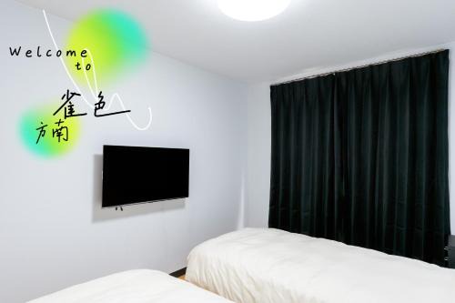 Horinouchi Apartamento | 雀色方南 新宿駅まで14分 東京駅まで30分 方南町徒歩8分 最大2人 洗濯機 キッチン 電子レンジ