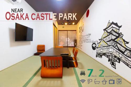 Joto Apartamento | 雅宿Js204最大6名京橋駅から徒歩9分マンガとボードゲームが沢山