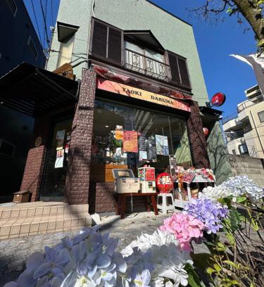 Katsushika Villa | 青砥駅徒步5分 Aoto だるま宿