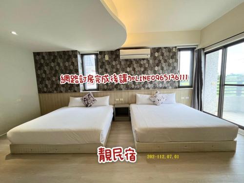 Ji'an Casa | 靚民宿-有車位-旅客訂房後24小時內未聯絡一律不受理-需付訂金