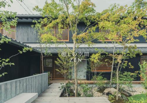 Mitoyo Casa | 香川一棟貸切 癒しの空間zen
