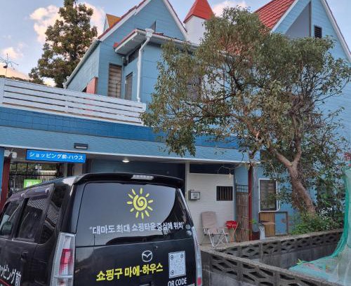 Tsushima Casa | 대마도쇼핑구마에하우스