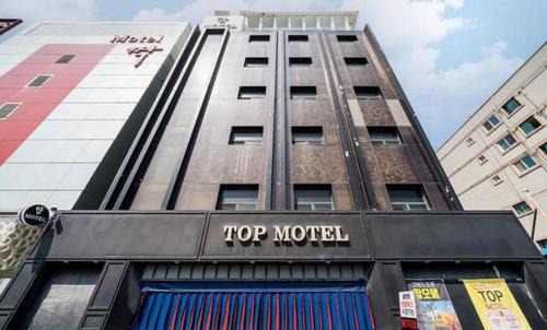 Bupyeong Hotel | 인천 동암 탑모텔 동암역