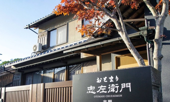 Shodoshima Casa | 1 group limited 1 building charter Otomari Chuzae / Shozu-gu Kagawa