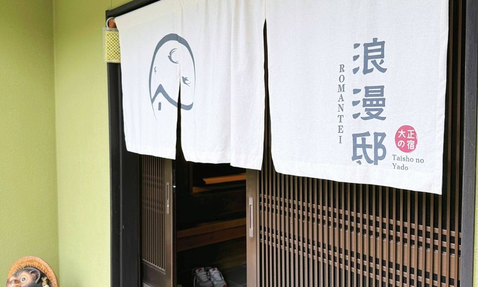 Kani Casa | 107 year old house, 100 year old townhouse. Convenience store, pharmacy, supermarket within 2 minutes walk. Groups of 20 people can stay. Natural hot spring within 5 minutes drive, seafood market, tourist attractions Inuyama Castle and Meiji Village nearb