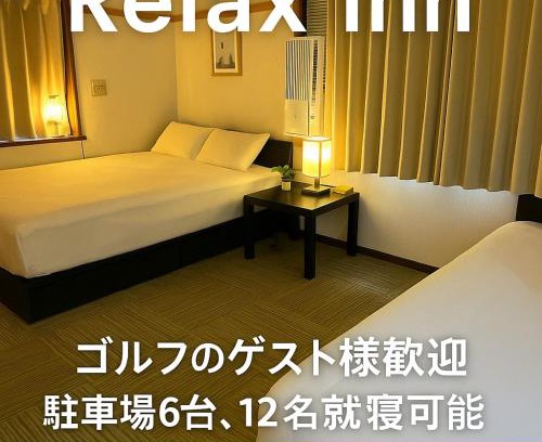 Kisarazu Casa | 166m space 5 Rooms,12 person stay, 2m drive Outlet Relax Inn