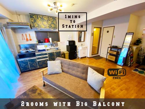Ota Apartamento | 1min walk to sta, drct bus to HND! Easy access! 01