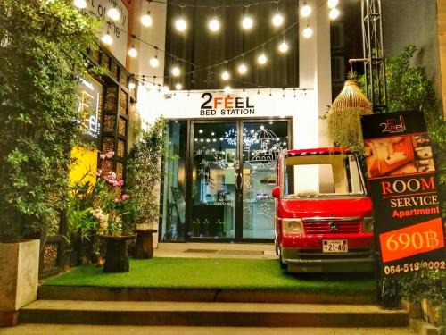 Udon Thani Apartamento | 2 Feel Bed Station