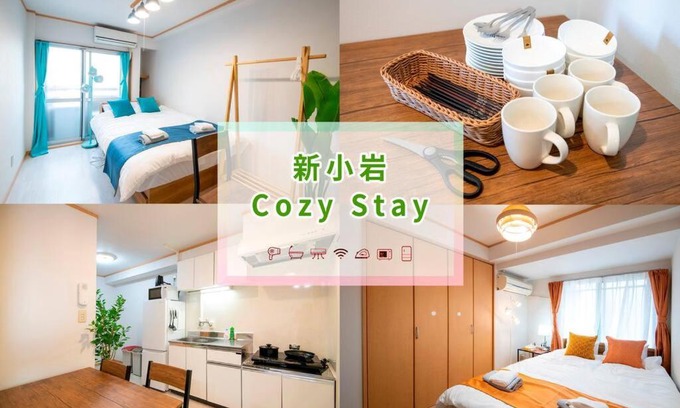 Shinkoiwa Apartamento | 2023年4月オープン/新小岩駅から徒歩5分/収容人数5