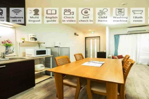 Musashino Apartamento | 23, Midoricho, Private house rental