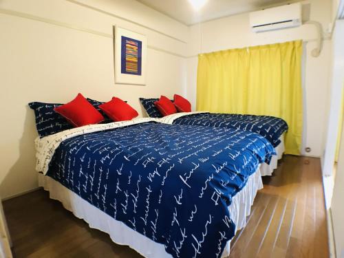 Kita Ward Apartamento | 2334Subway Kurokawa Station 3min walking distance
