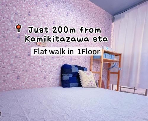 Shimotakaido Apartamento | 25平米1Floor studio Max 4P 上北沢sta 4mins Akira&chacha guest home