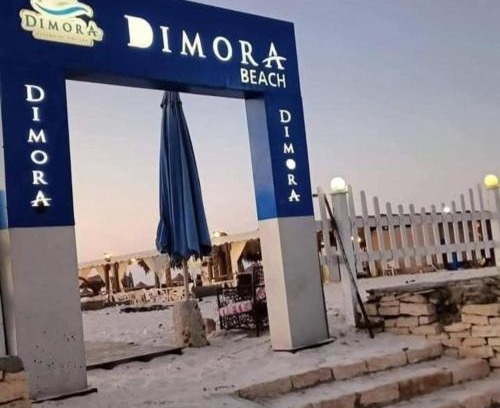 Al-Hammam Chalet De Esquí | 3 Bedroom Chalet at Dimora Village North Coast Egy - الساحل الشمالي - قرية ديمورا - شاليه 3 غرف