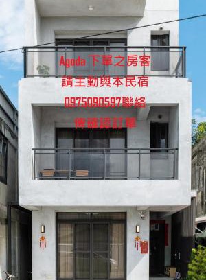 Xincheng Casa | 48-6 Homestay