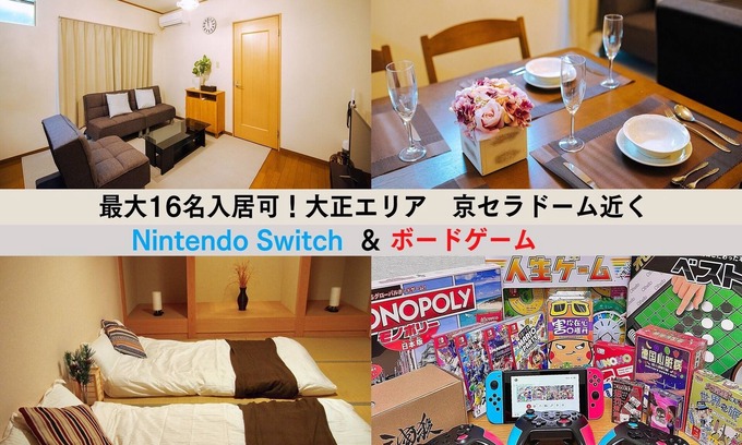 Taisho-ku Apartamento | 5 minutes on foot from Taisho station / Osaka Ōsaka