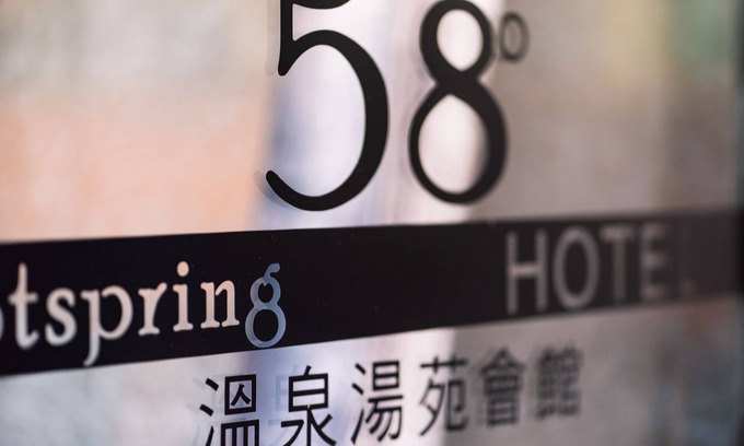 Jiaoxi Hotel | 58˚ Hotspring Hotel