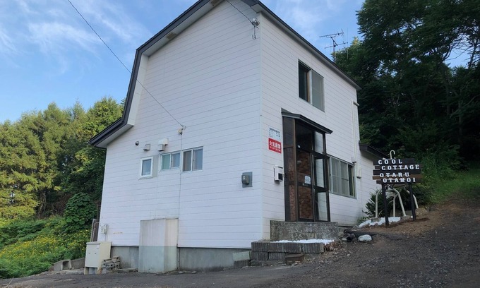 Otaru Casa | A completely chartered private house A peaceful s / Otaru Hokkaidō