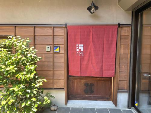 Nukazuka Apartamento | A-UN lNN 会津若松 人気観光地へ車で10分