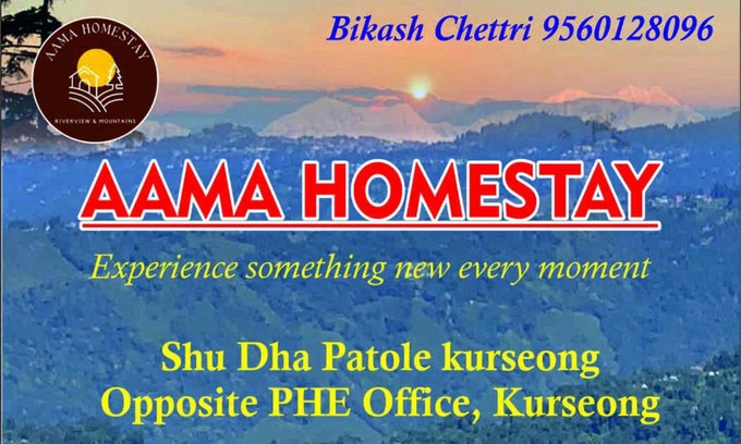Karsiyang Casa | Aama Home Stay