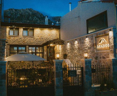 Arachova Casa | Afanos Guesthouse