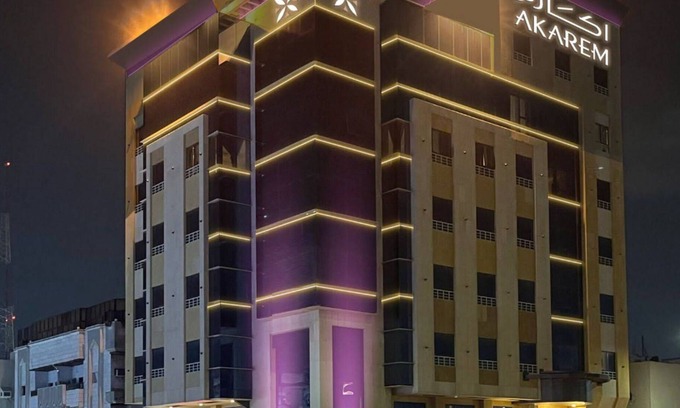 Al-Safa Apartamento | Akarm-Alsafa