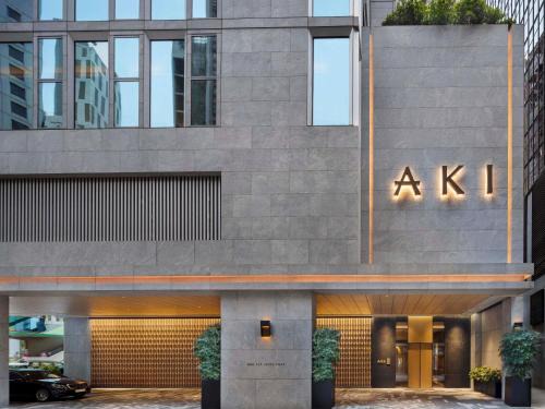 Wan Chai Hotel | AKI Hotel Hong Kong - MGallery Collection