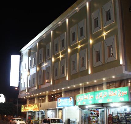Abha Apartamento | Al Afaq Alraqi Furnished Apartments (Families only)