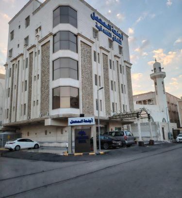 Hera Street Apartamento | Al Mahmal ApartHotel