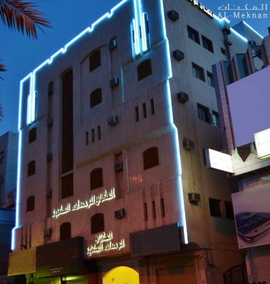 Al Harra Al-Sharqiah Apartamento | Al Meknan Furnished Units